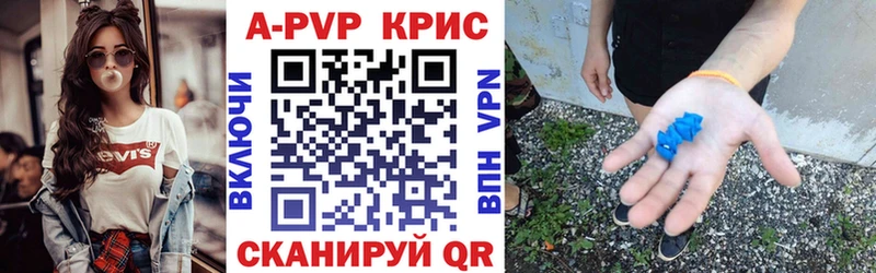 А ПВП VHQ  MEGA вход  Сенгилей  где найти наркотики 
