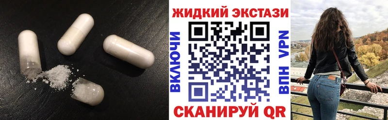 БУТИРАТ бутандиол  Сенгилей 