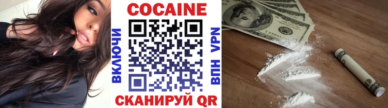 COCAIN 97%  Сенгилей 
