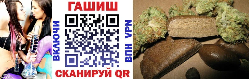 ГАШИШ Premium  купить  сайты  Сенгилей 