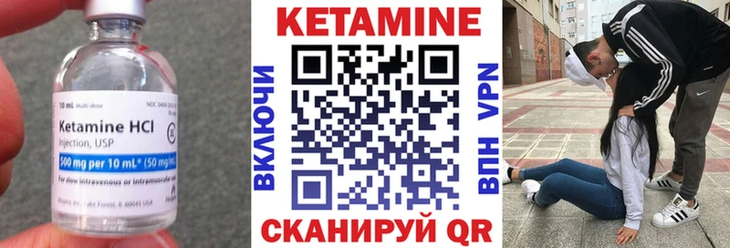 Кетамин ketamine  kraken ONION  Сенгилей 