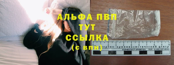 а пвп мука Пересвет