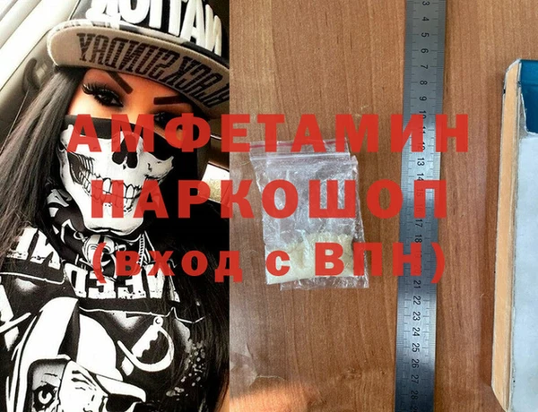спайс Алексеевка