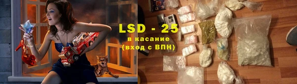 спайс Алексеевка