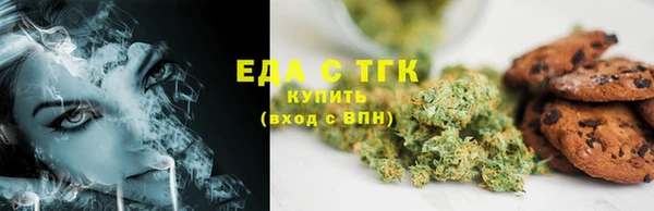 спайс Алексеевка