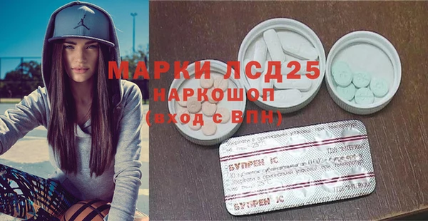 спайс Алексеевка