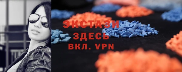 PSILOCYBIN Алзамай