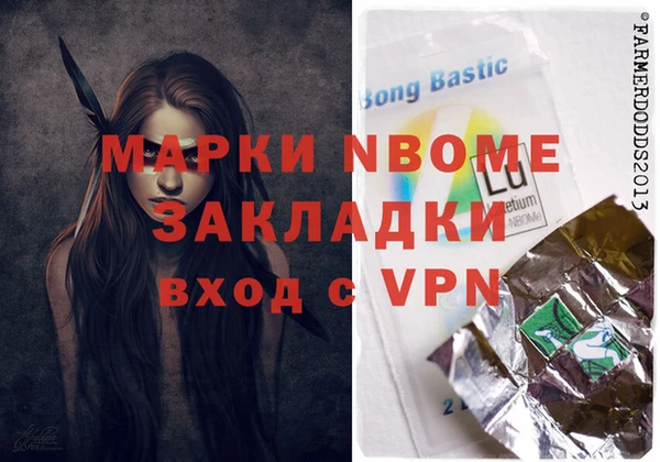 PSILOCYBIN Алзамай