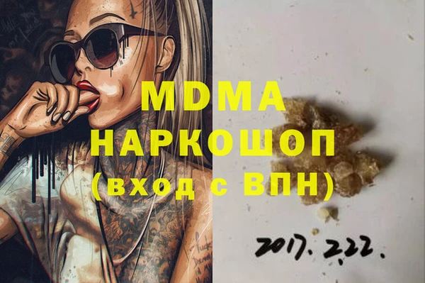 спайс Алексеевка
