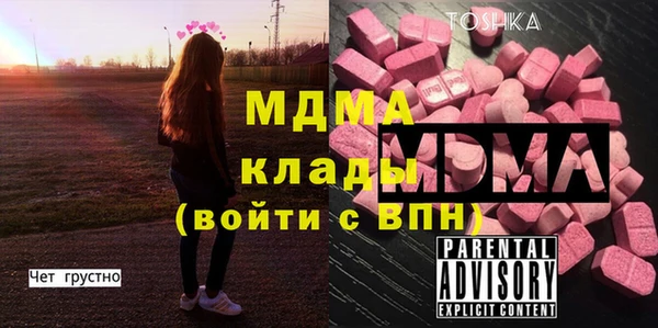 спайс Алексеевка
