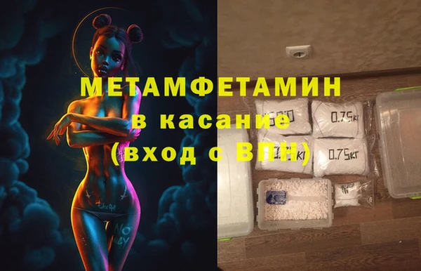 кокаин Абинск