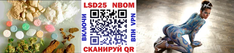 Лсд 25 экстази кислота  Сенгилей 
