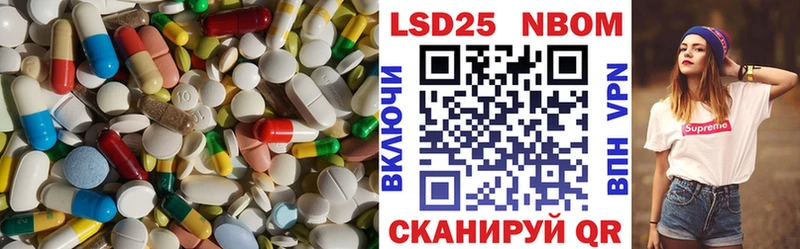 ЛСД экстази ecstasy Сенгилей