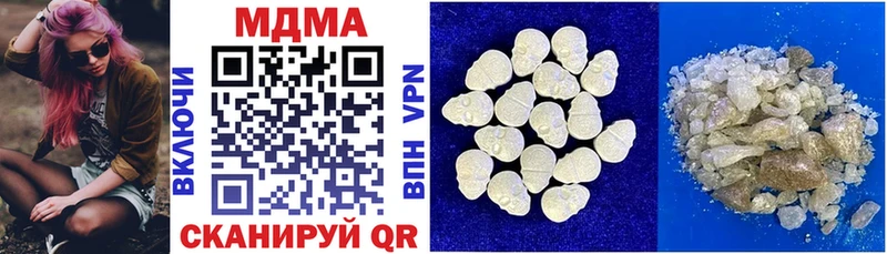 МДМА VHQ  Сенгилей 