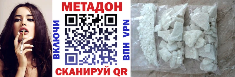 KRAKEN как войти Сенгилей МЕТАДОН мёд закладки