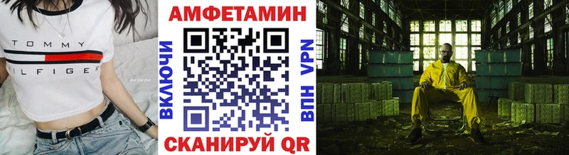 МЕТАМФЕТАМИН мет  Сенгилей 
