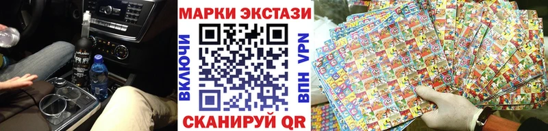 Наркотические марки 1,8мг где найти наркотики Сенгилей