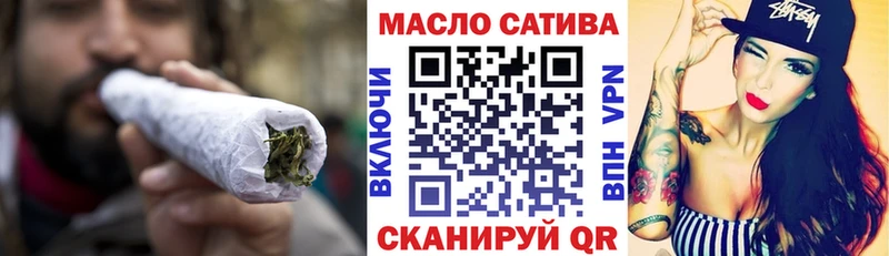 как найти   mega зеркало  Дистиллят ТГК вейп  Сенгилей 