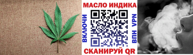 Дистиллят ТГК жижа Сенгилей